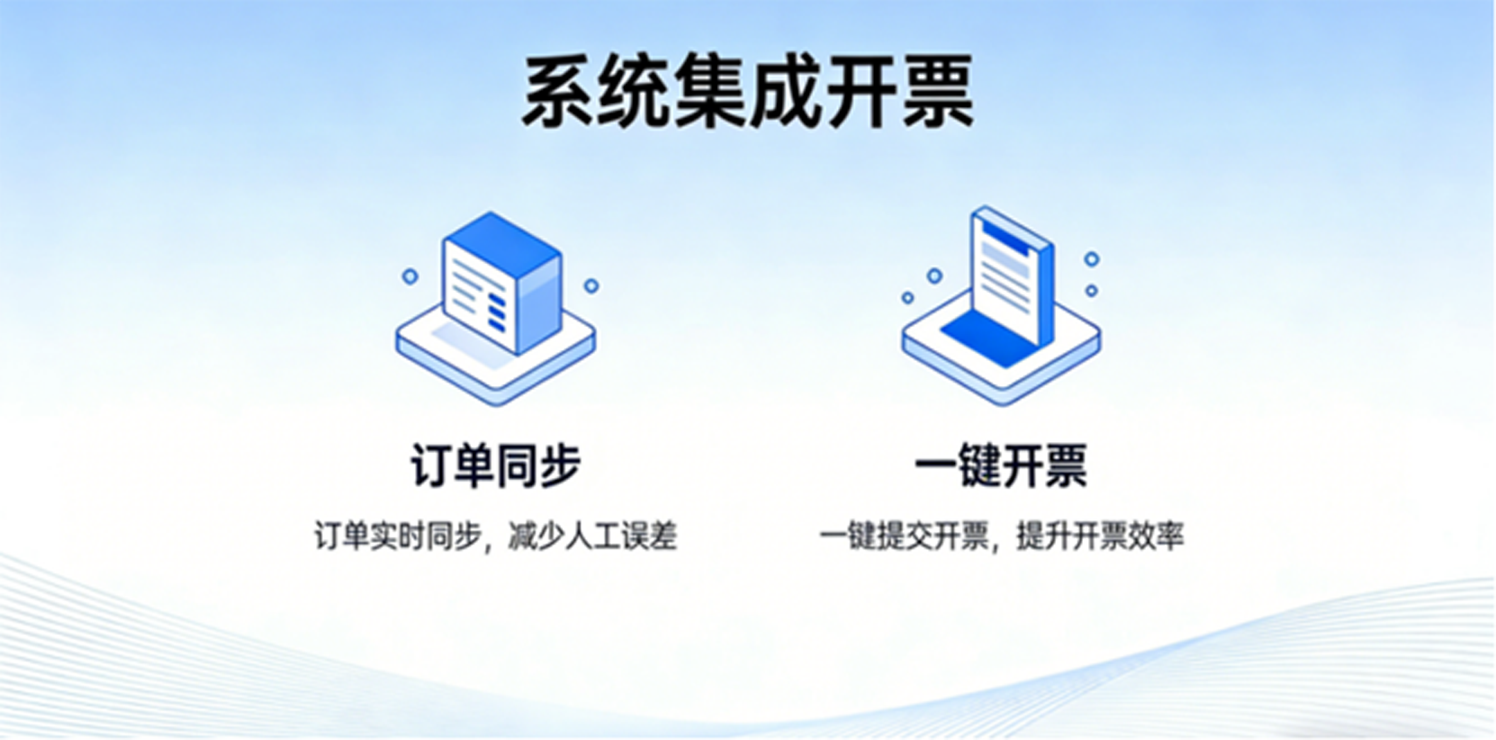 方案介绍