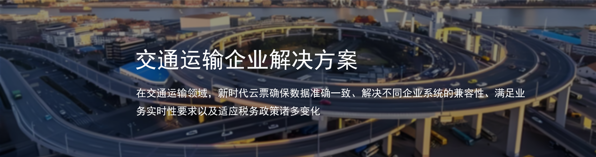 代理记账行业解决方案