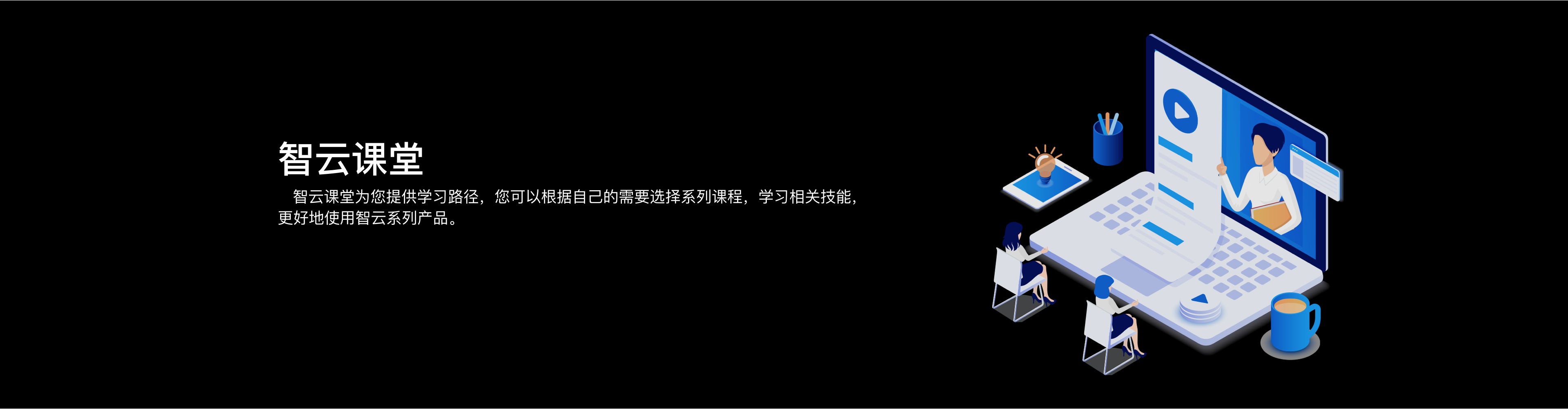了解智云