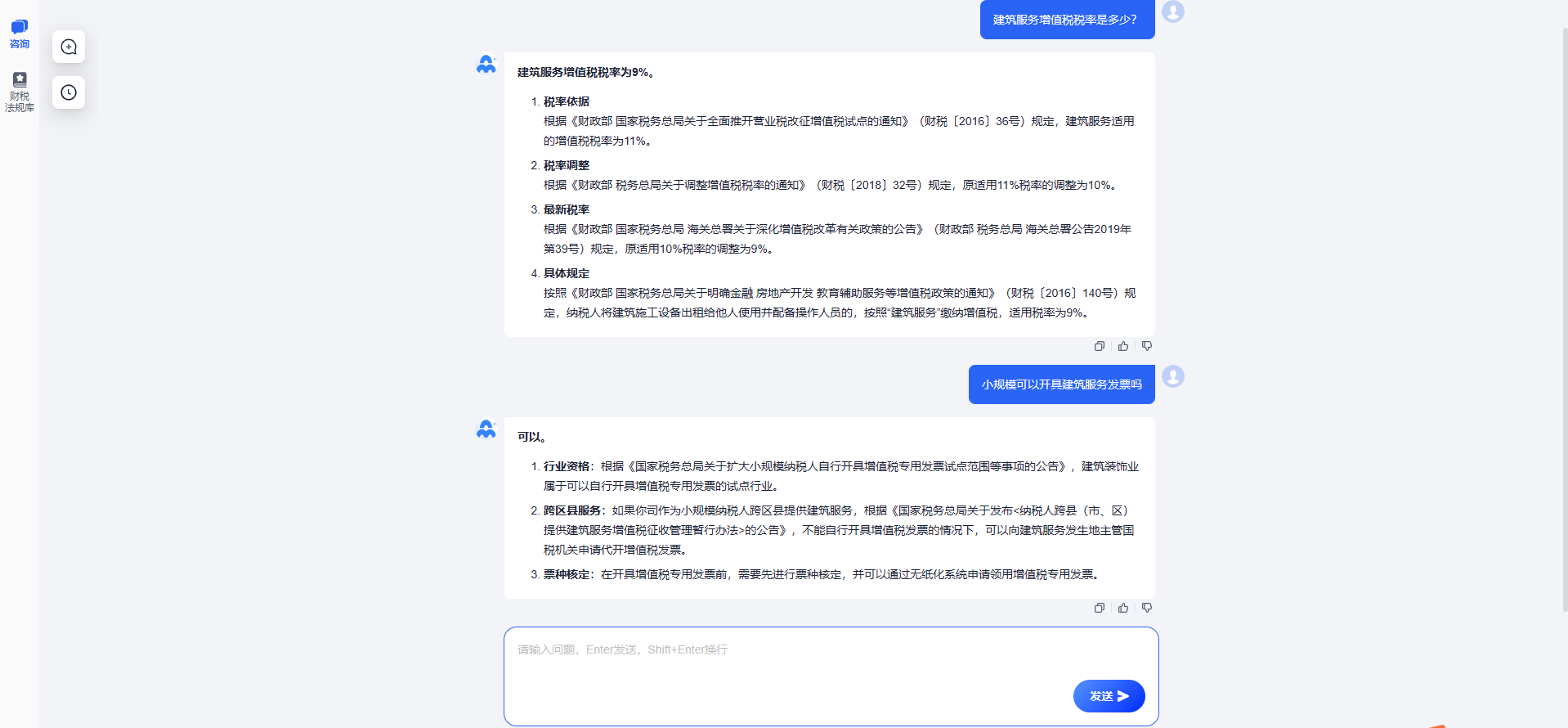 智云进销存