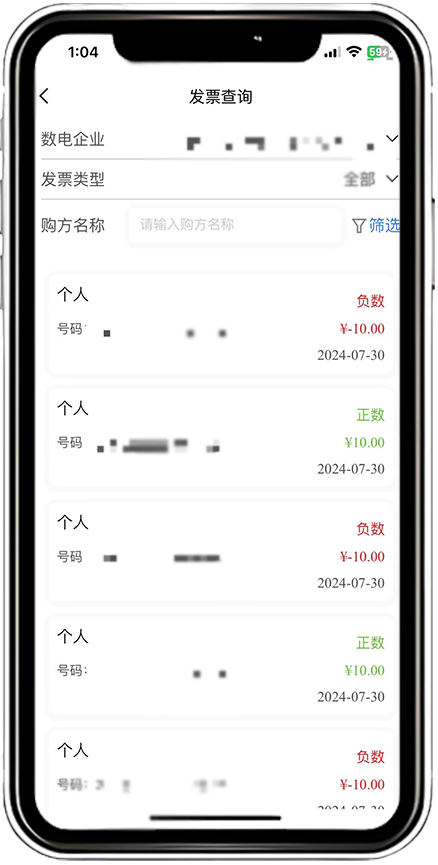 智云e票小程序